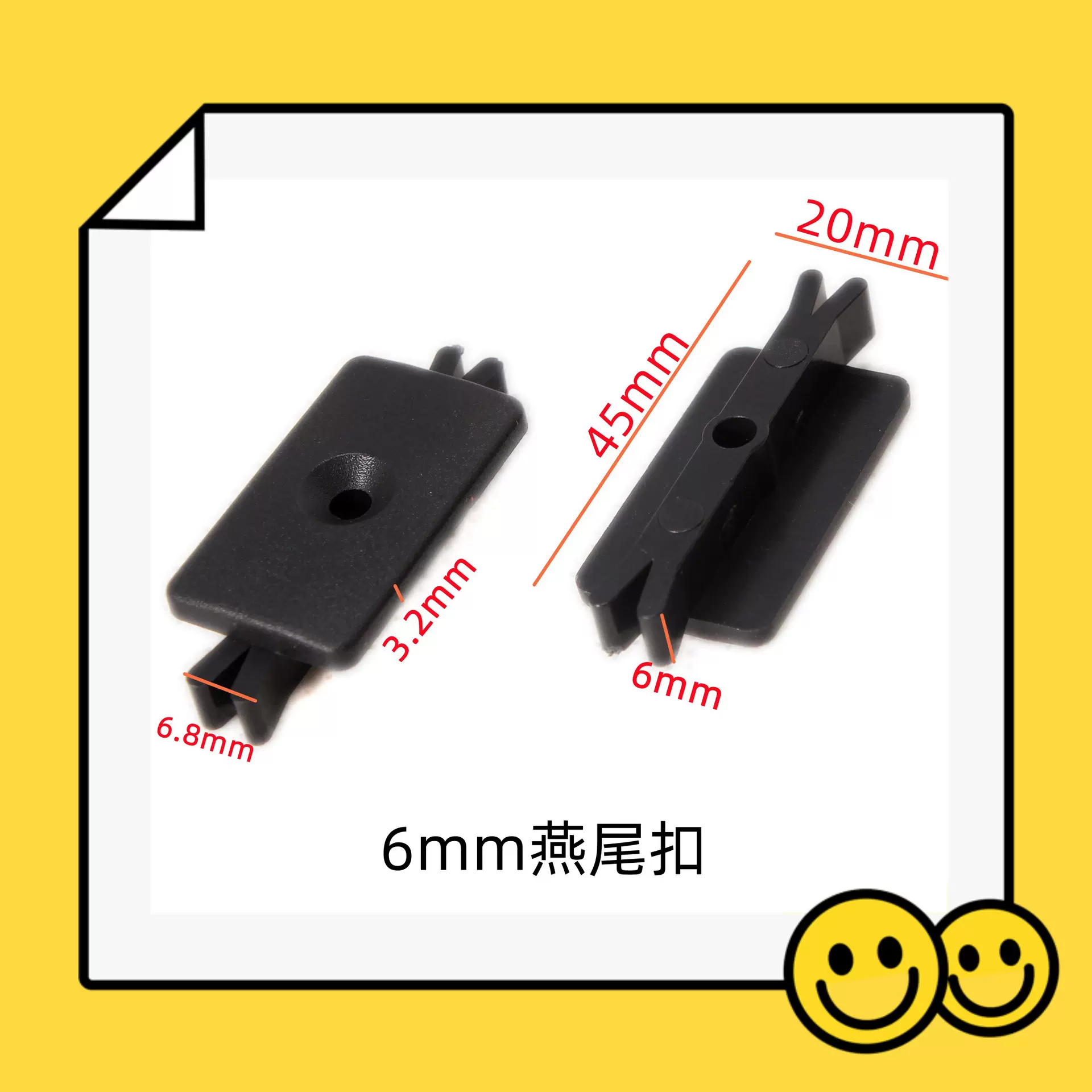 批发塑木地板扣件 6- 8mm缝隙卡扣连接件 木塑地板配件