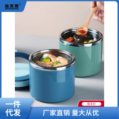 超長保溫桶真空便攜手提湯杯上班族大容量外帶食品級不鏽鋼湯薑茶