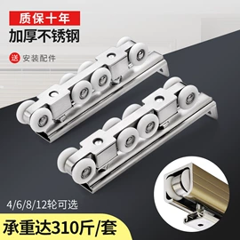 门窗滑轮;闭门器开门器;合页、铰链