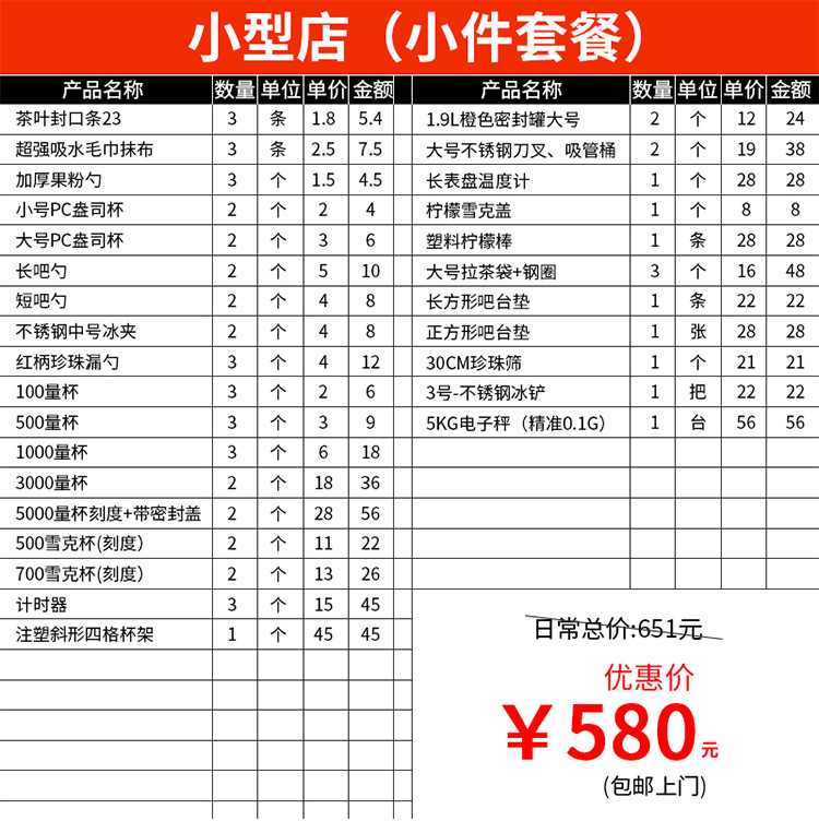 详情页_09.jpg