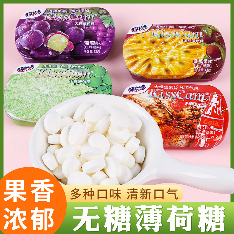 趣妙多清新铁盒无糖薄荷糖口气网红糖果高颜值随身携带接吻零食