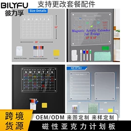 其他有机玻璃;亚克力板;台卡
