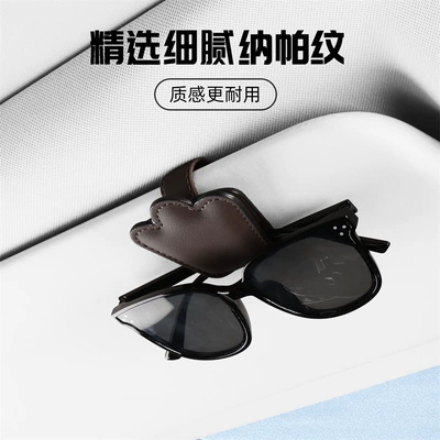 Car Glasses Clip/Bill Clip – New Multifunctional Car Glasses