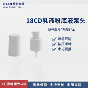 18CD��Һ�۵�Һ���^ע��ɫ�僰���ʽ�o�wƷ���yƷ���^�S�����l