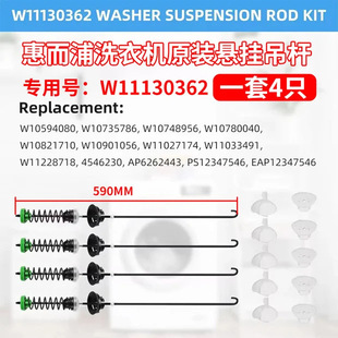 �ݶ���W11130362���ɵ��U59CM����ϴ�C�Ғ�U һ����ֻԭ�b���