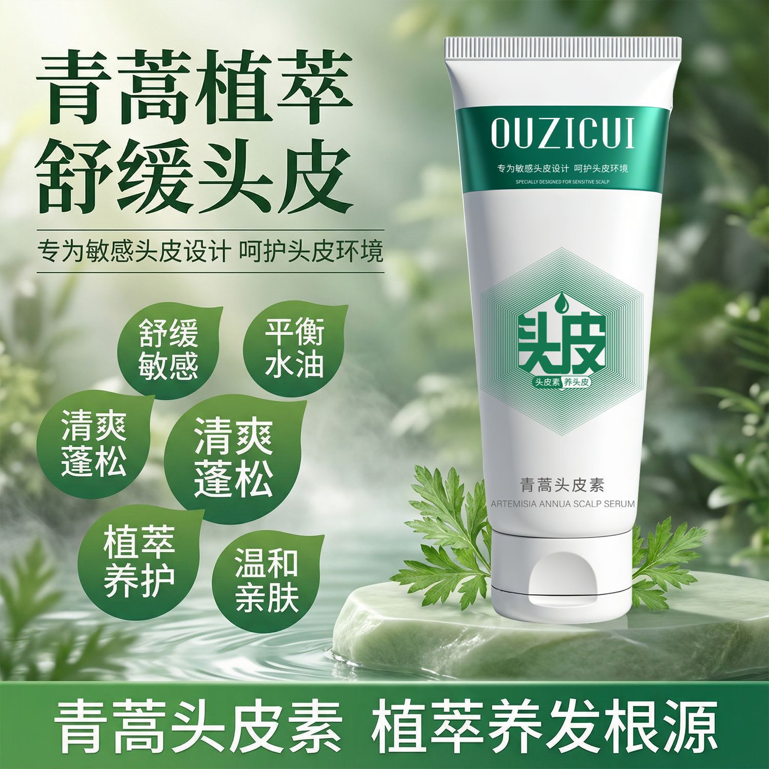 OZZZIPENY COUER cabelludo control de aceite de eliminación de ácido acústico limpio cabello esencia de reparación del cuero cabelludo fabricante de pantalla