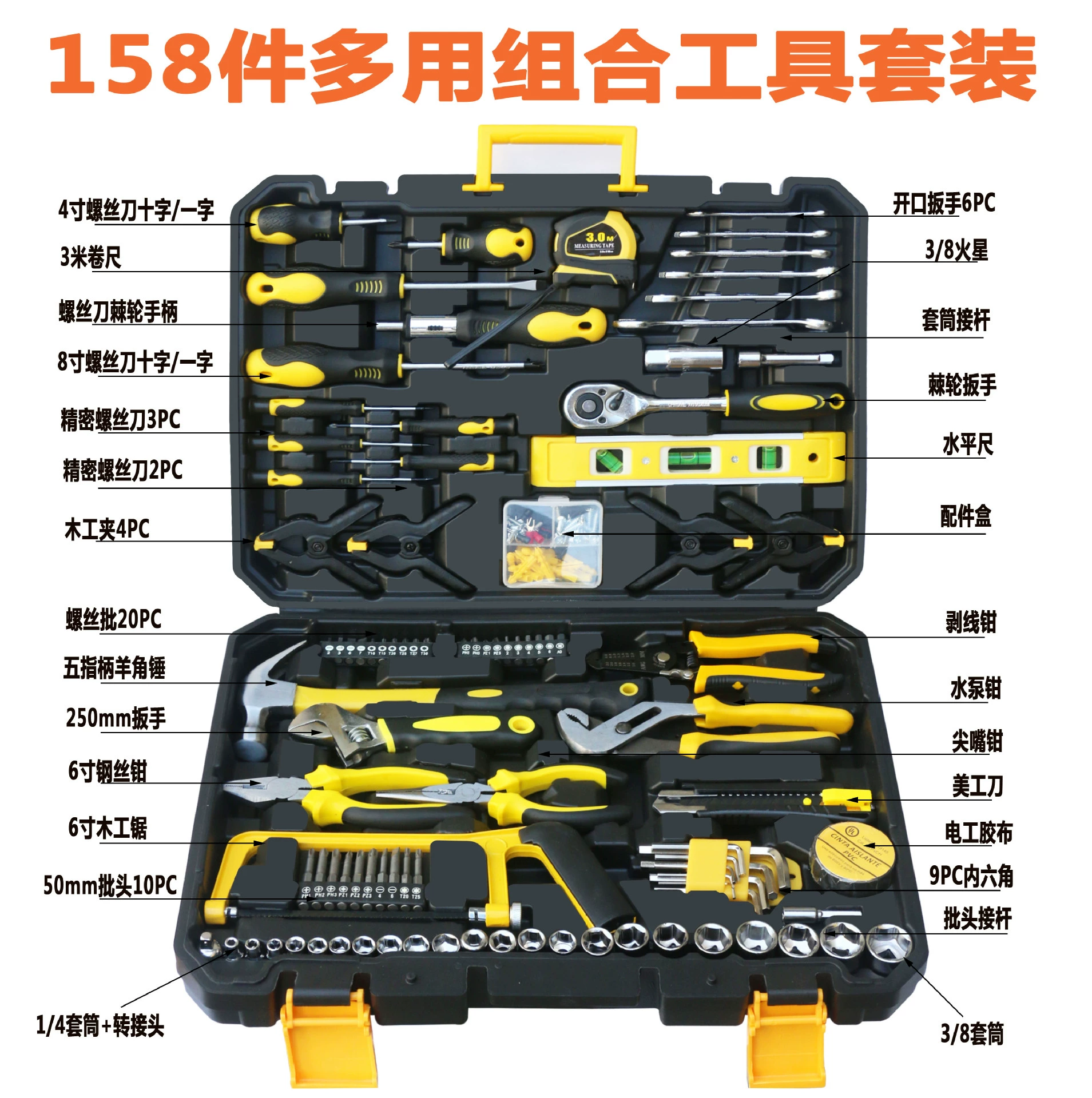 Carpentry, electric car for repair, tools set, full set
