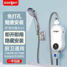 �羳���Q���ڼ���ʽ늟�ˮ�� ����С��������ټӟ�ˮ���ⷿ�l��