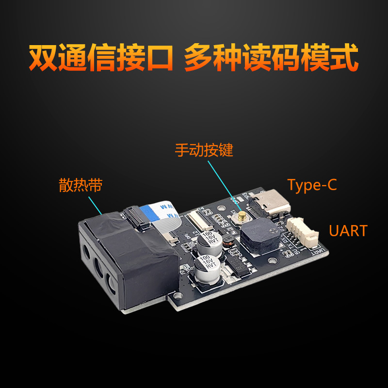 GM69ProҵɨOCR֤ʶ𼤹Ƕʽɨģ