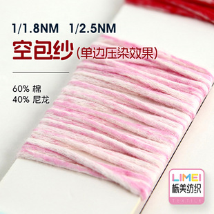 ���� 1/1.8NM 1/2.5NM�հ�����߅��Ⱦ�òʼ�ë�ϼ���60%��40%����