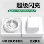 一加oppo3c手机充头