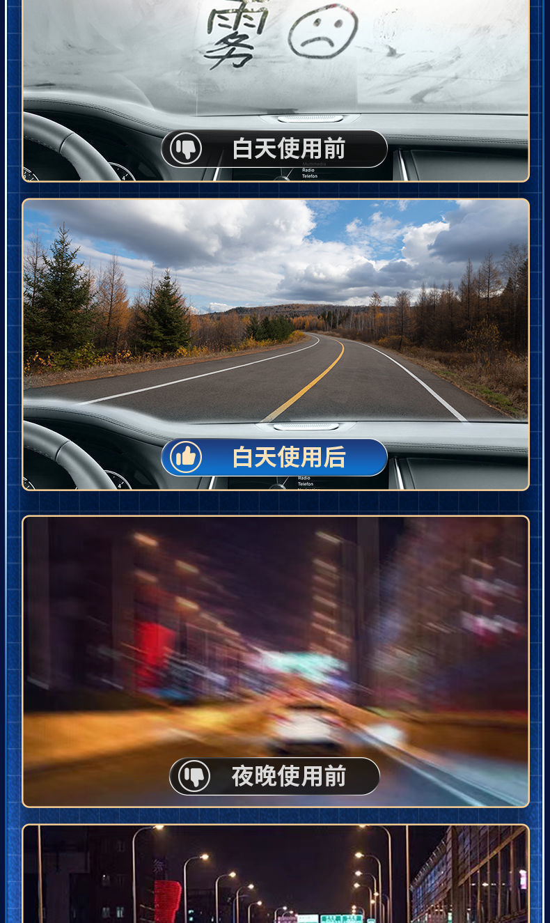 Corky glass anti-fog agent anti-fog long-acting front windshield rear view ytterbone rearview mirror window winter anti-fog car home dual-use