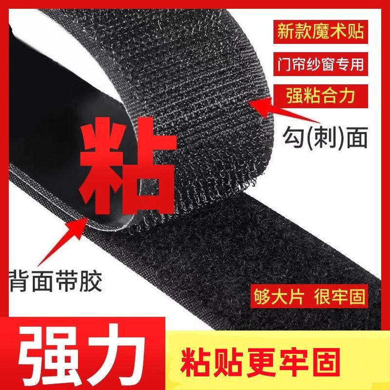 Objetivo de boxeo pegatinas mágicas pegatinas - abrir y agarrar en un tiempo limitado