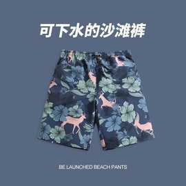 潮牌沙滩裤男夏季休闲大裤衩花短裤宽松可下水薄款宽松速干五分裤