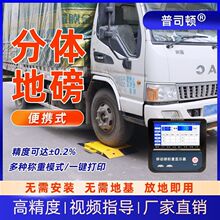 PUSHTON�o��5��10�����wʽ�ذ����Ƅ�����4.2��܇��