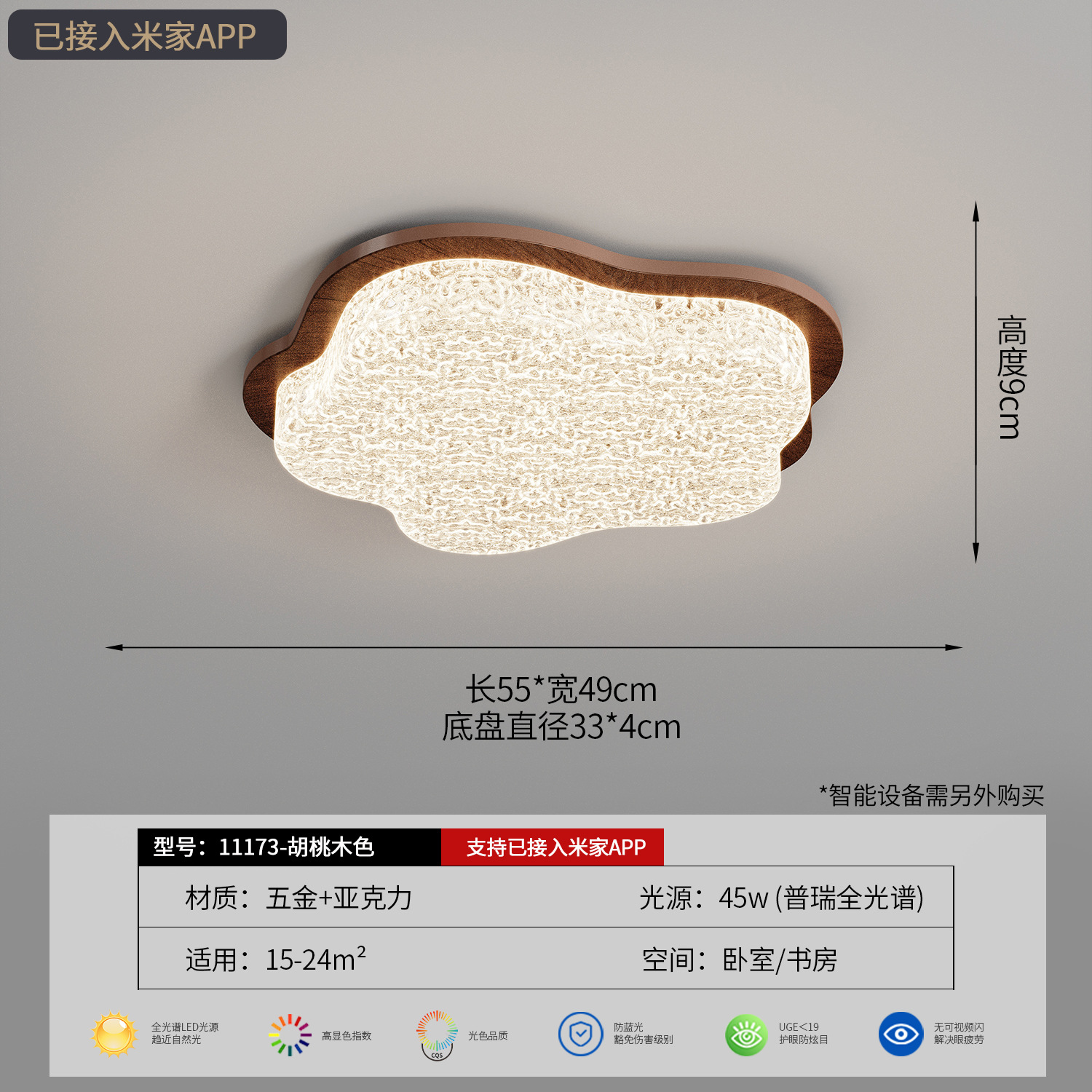 Luz de techo de la sala de estar lujo ligero italiano dormitorio nube luz de techo de la atmósfera superior 293L