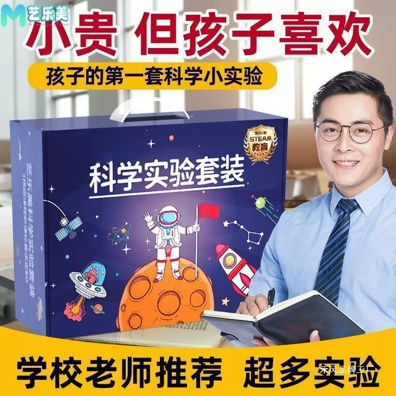 男孩生日礼物6一13益智玩具10岁9儿童12男童7拼装5岁8智力4十小学