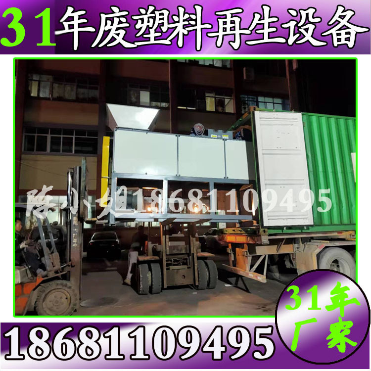 废塑料瓶PET饮料可乐瓶矿泉水瓶破碎水槽漂清洗干燥回收生产线