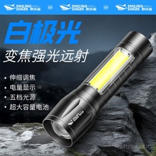 跨境爆款强光迷你伸缩手电筒小家用USB充COB侧灯铝合金手电筒批发