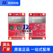 ˾�ό���K827W�߾���GNSS�忨�l�Ƕ�λ���򱱶�GPS���׼�RTKģ�K