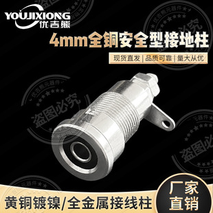 YJX50027 M4*32��ȫ��ȫ���ٽӵ���4mm�㽶����_��12mm�Ӿ���