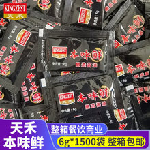 ��̱�ζ�r�u��6g*1500���������É�˾�u��С���b�����~��y�u��