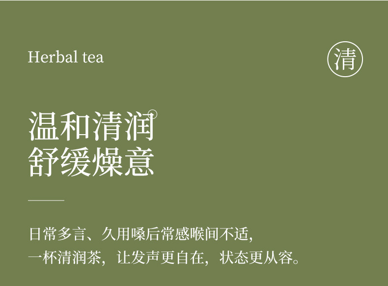Pang Da Hai Snow Pear Chrysanthemum Herbal Tea Blend 55g 10 Jars Hot Brew Flower Tea quality and texture