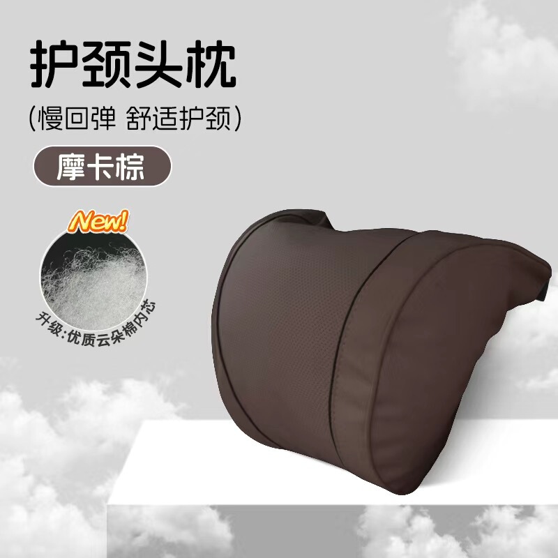 SHANKEDAO/善客道高档汽车专用头枕腰靠迈巴赫S级车用座椅护颈靠|undefined