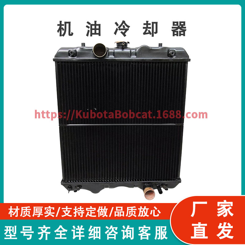 久保田机油冷却器3A151-17100适用 M6800 M8200 M9000厂家直发
