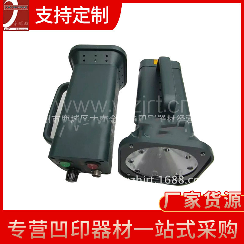 凹印器材供应充电式静止图像频闪仪 观察套色频闪灯便携式闪频仪