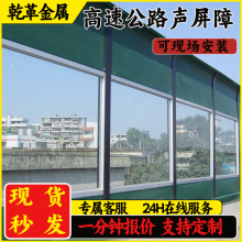 上海高速公路声屏障镀锌铝复合隔音屏市政高架桥防噪音围挡定制