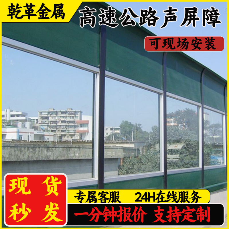 上海高速公路声屏障镀锌铝复合隔音屏市政高架桥防噪音围挡定制