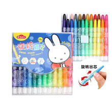 晨光旋转蜡笔袋装米菲系列短款涂鸦绘画幼儿园小学生画笔x4307
