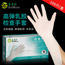 ��ĪʫLM903MWһ�����齺���׷�������ʳƷ����ʵ���Ҽ������