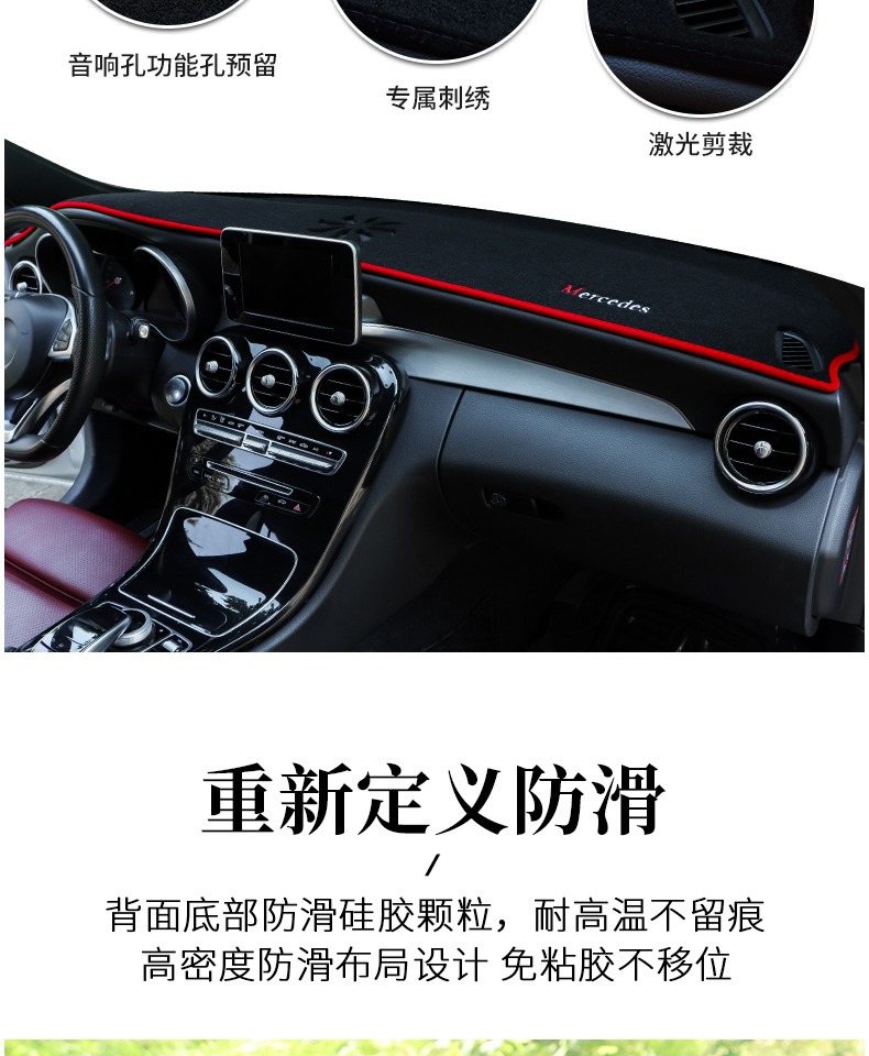 Suitable for Toyota Yaris Chr Dashboard Light-Proof Mat, Modified Decorative Accessories, Center Console Sunshade Mat