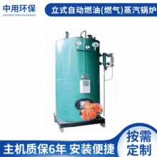 ��ʽȫ�Ԅ�ȼ��ȼ������偠t�՚��ܟ�ˮ�������l��������ʽ