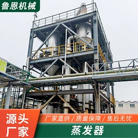 反应釜;储罐;冷凝器