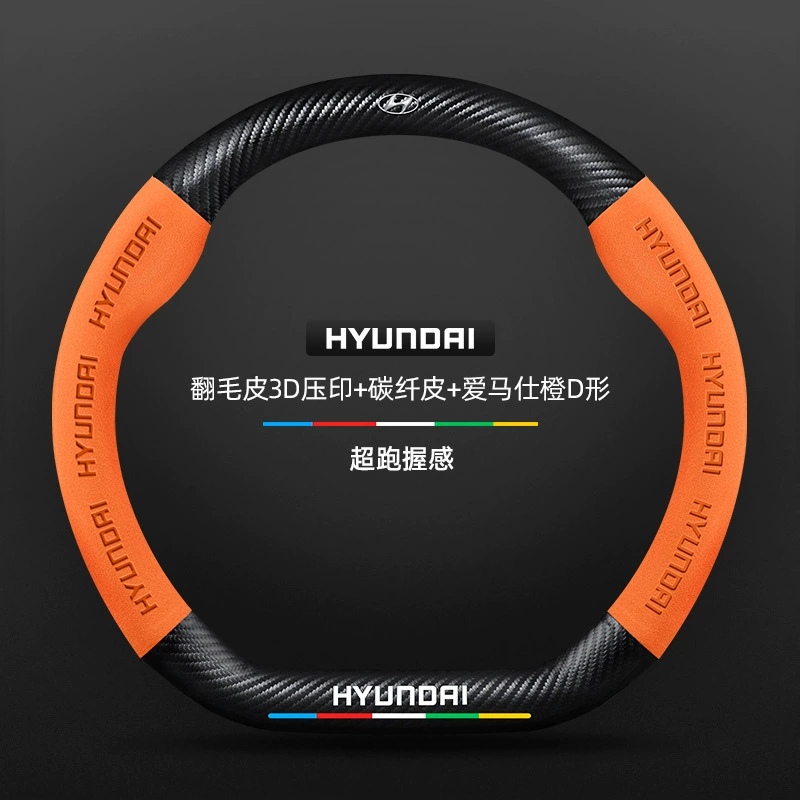 Подходящее к современному автомобилю Sonata имя Tu Sheng Ix35 Iron Cuskus Tulin Dafista Yue направление набор