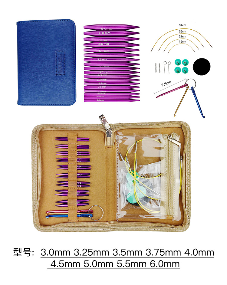 Herramientas de trenzado transfronterizas mini ultra corta 5.5CM conjunto de aguja de aguja desmontable 12 pago 3.0-8.0mm bolsa PU