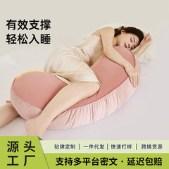深い眠りのための脚を挟む長い枕、人間工学に基づいた大人の横向き寝用の取り外し可能で洗えるベッド用枕、女の子専用
