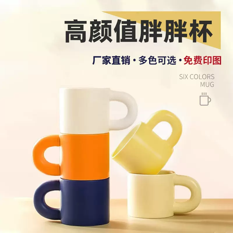 高校毕业校庆定制咖啡杯纪念品陶瓷马克杯专属logo定做水杯伴手礼