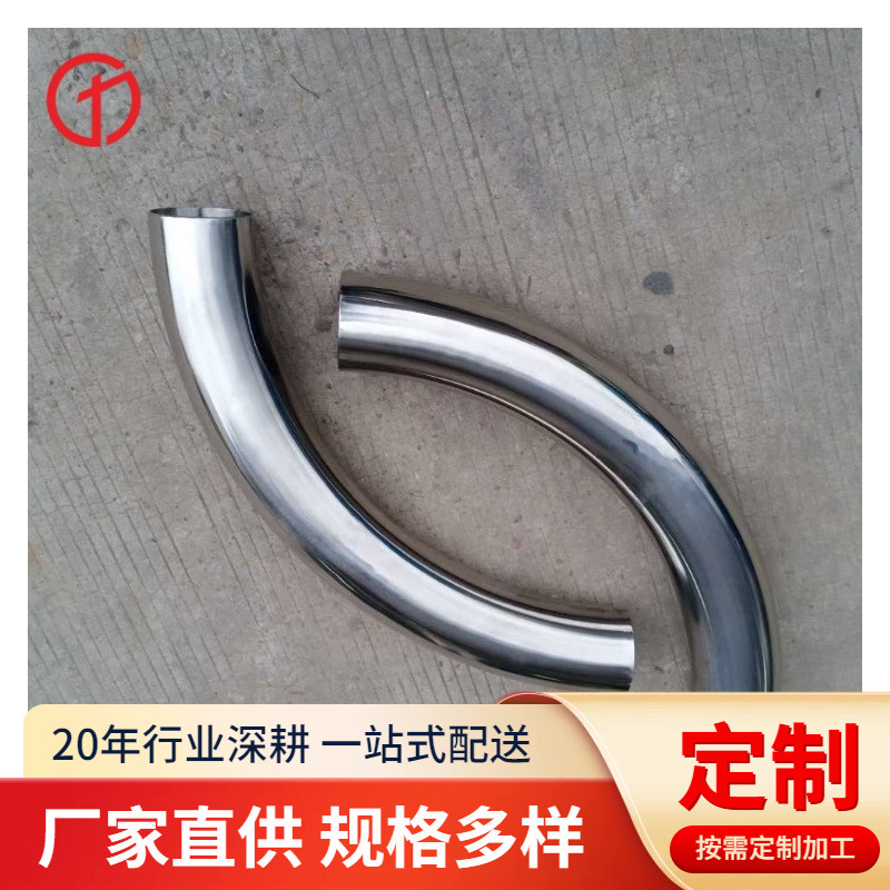 S2205双相不锈钢无缝管2507双相不锈钢焊管630法兰2520弯头