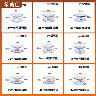 �S��ֱ�N20-40MM�p�����P�h��PVC͸��  ��׷��������Ұ� �����