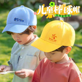纯棉幼儿园棒球帽小学生春游帽子定制logo托管班运动会儿童小黄帽