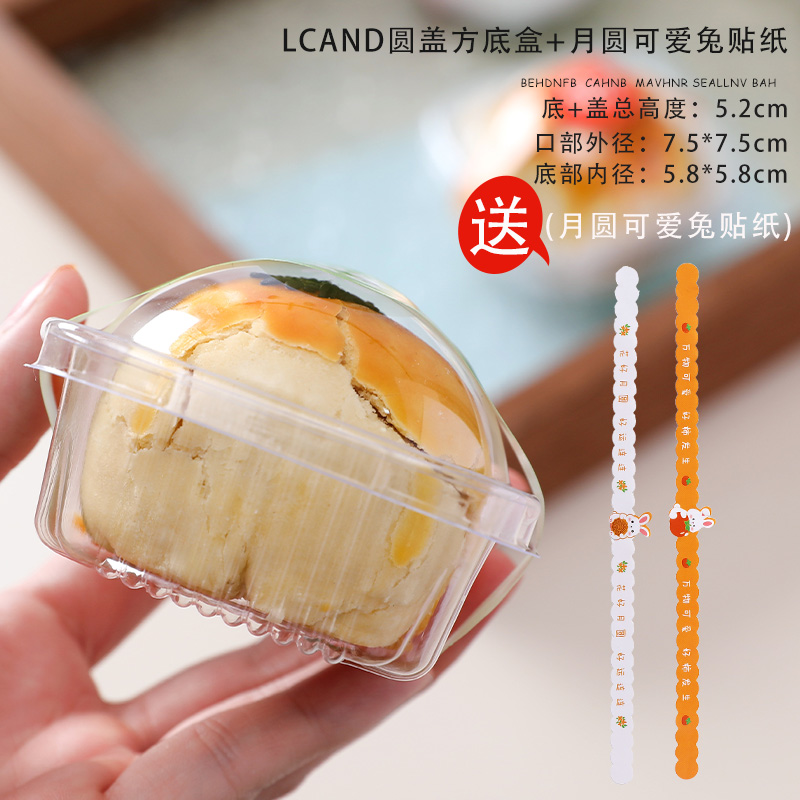 Caja de huevo de 6 cápsulas, caja de regalo, caja de regalo, bolsa de mano, caja de papel para hornear, nieve.