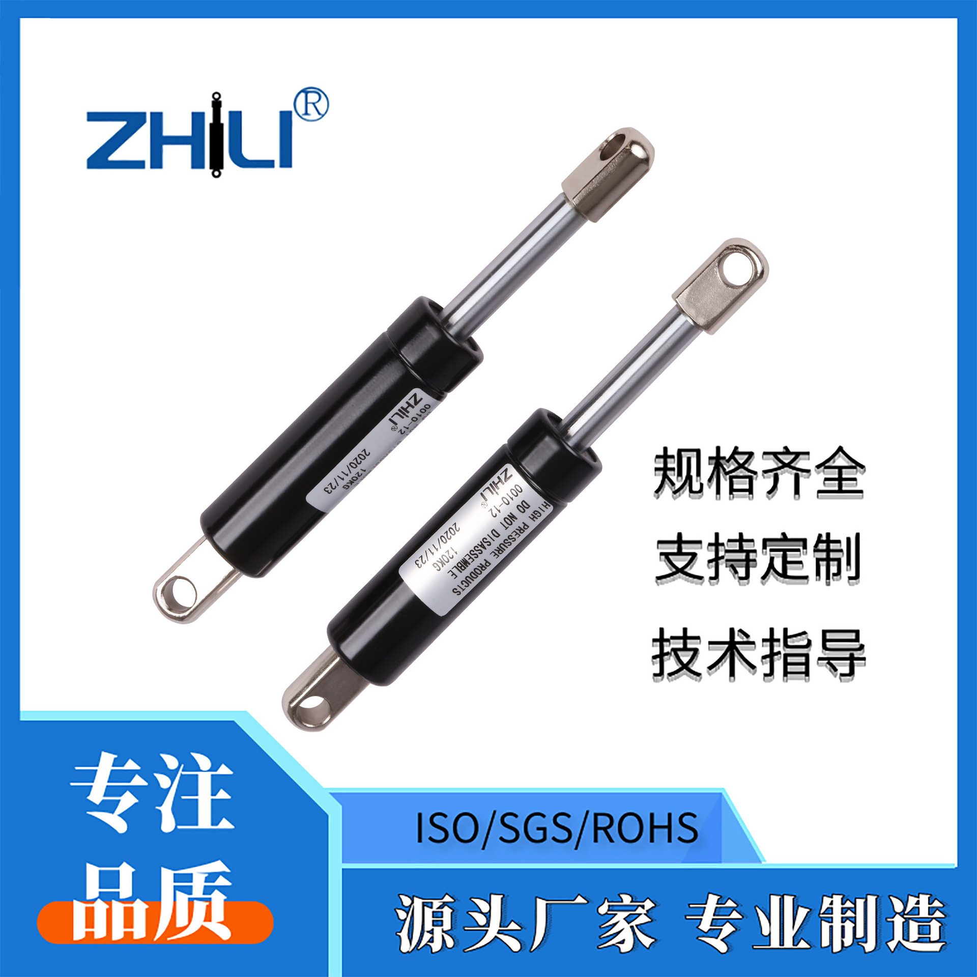 东莞厂家热印机气弹簧气撑杆缓慢弹出气动支撑杆 液压杆氮气弹簧