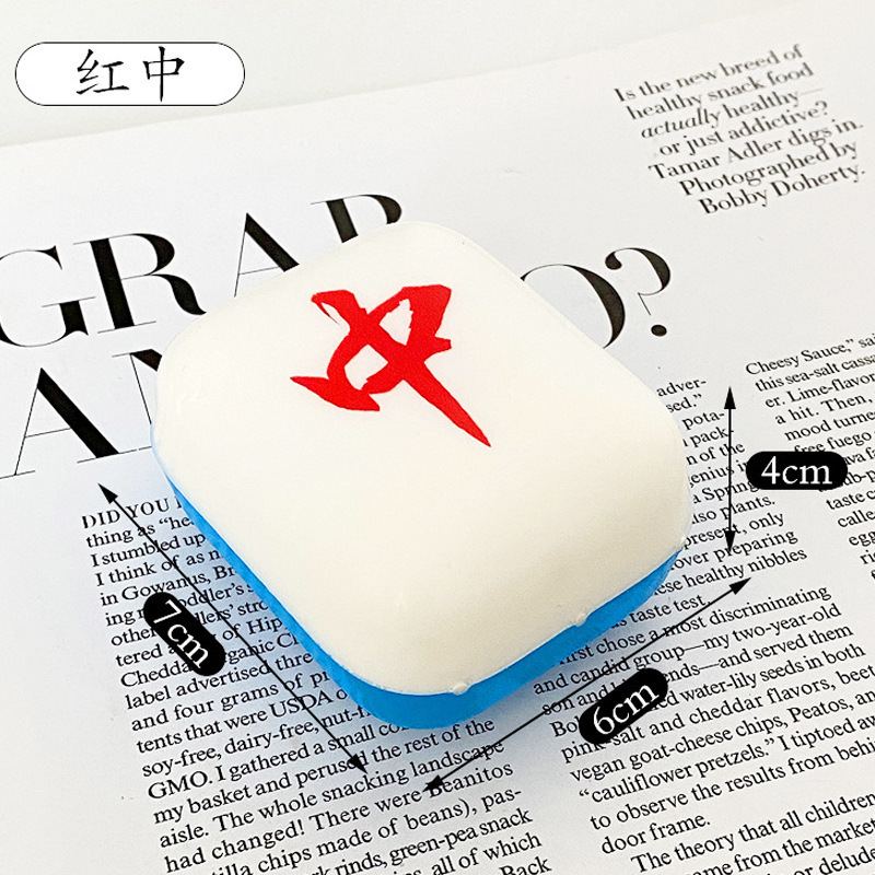 작은 마작【红中】【7*6*4】