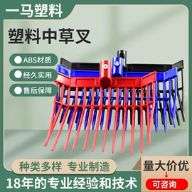 其他农用工具;马术用品;清洁球/刷