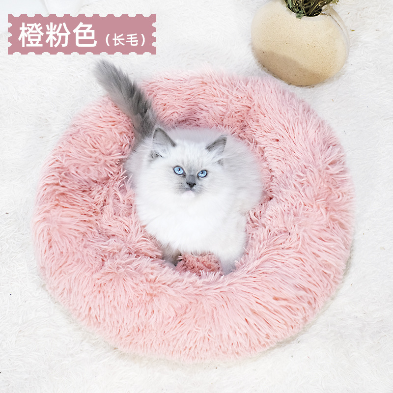 오렌지 핑크 (플러시)