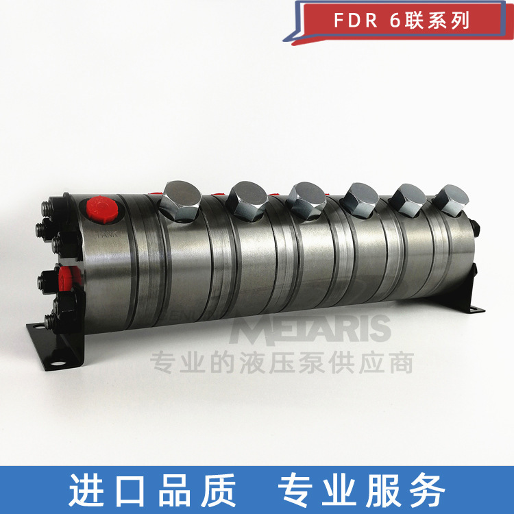 盾构同步马达麦塔雷斯同步分流马达齿轮流量分配器FDR6/4